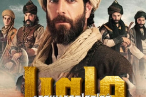 قسمت 1