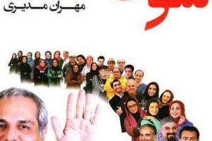 خلاقیت 1