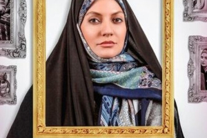 قسمت اول