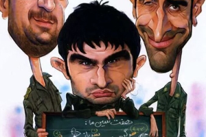 ShahGosh Ep1