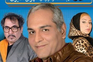ویلای من 1