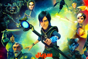 افسون شده