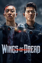 دانلود فیلم Wings of Dread 2026 پرواز مرگبار