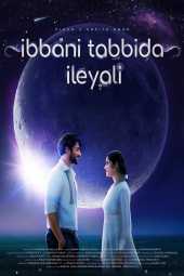 در نسیم غبارآلود