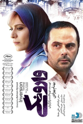 وارونگی