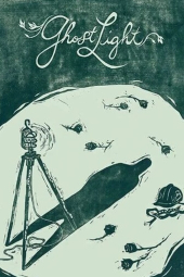 نور شبح