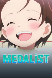 مدال آور